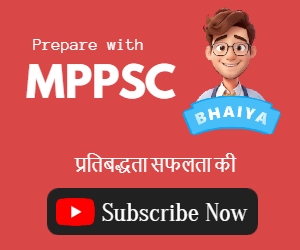 mppscbhaiya1.jpg